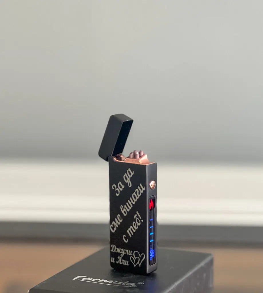 Гравирана ARC запалка - За да съм с теб - Image 4