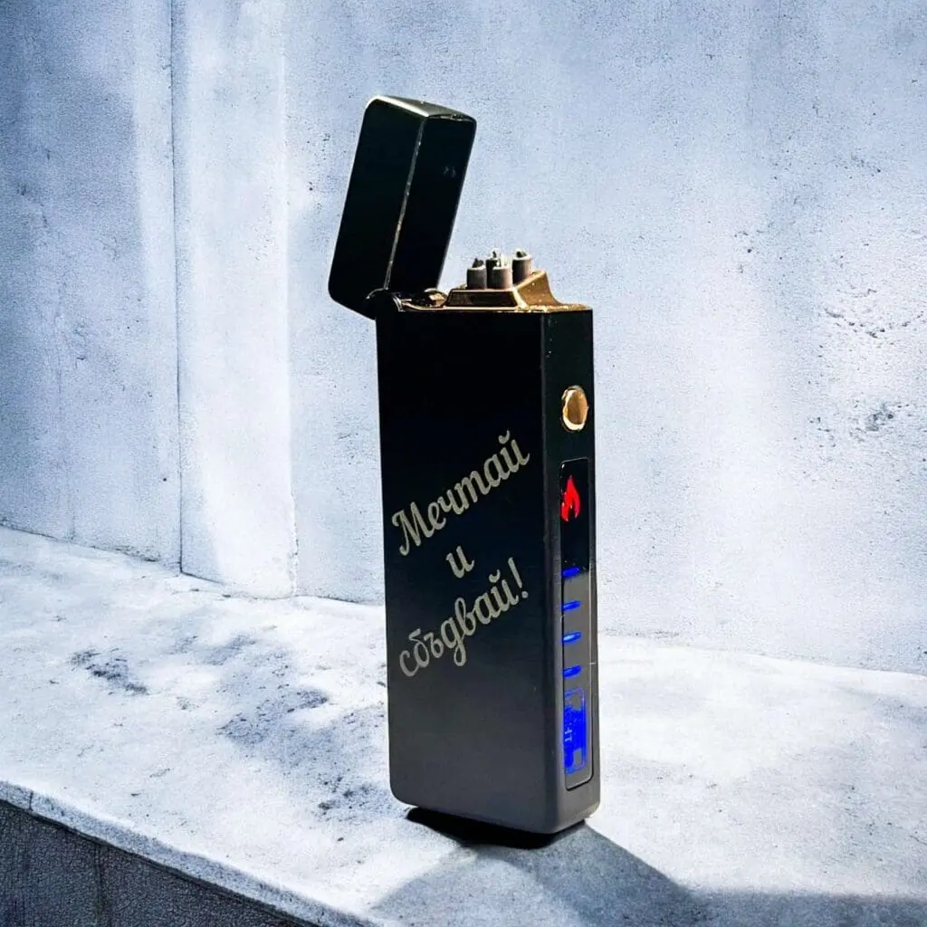 Гравирана ARC запалка - Мечтай и Сбъдвай