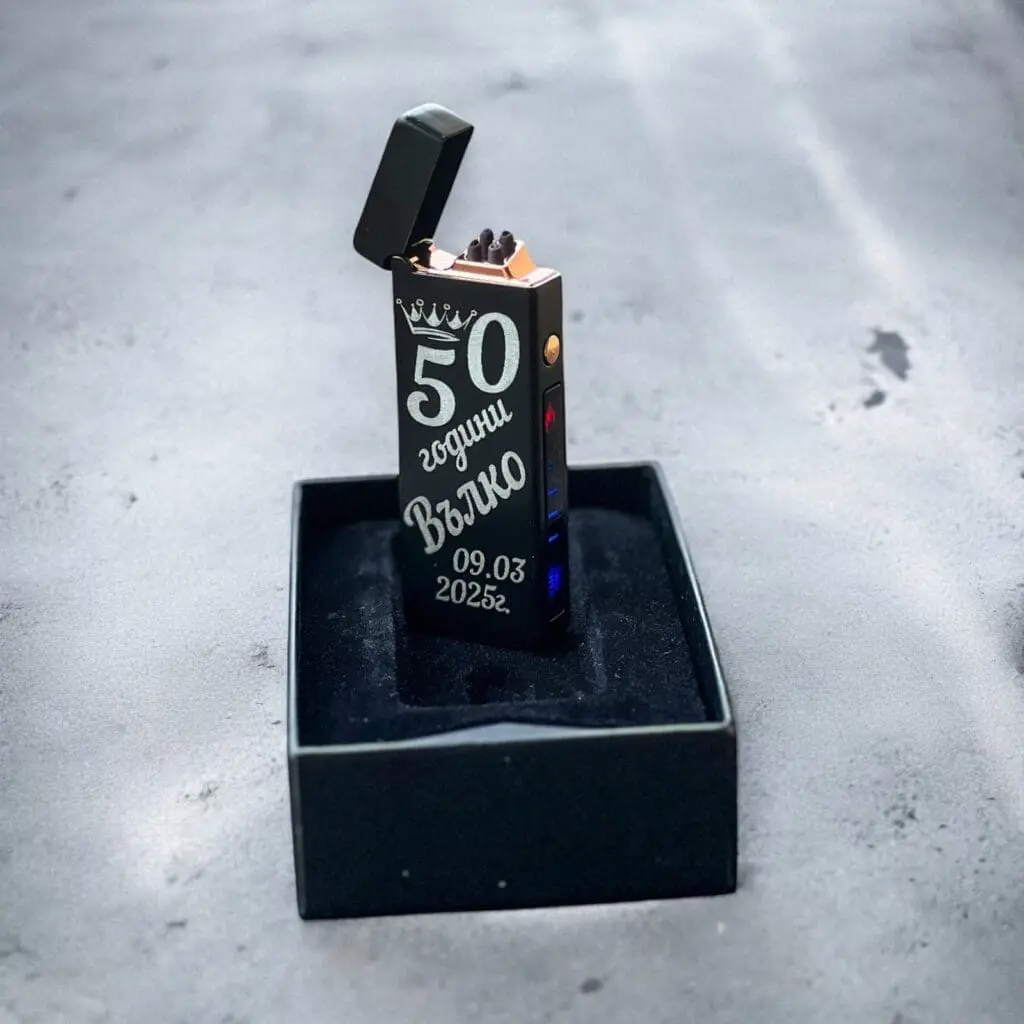 Гравирана ARC запалка - 50 юбилей