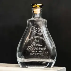 Гравирана бутилка за Абитуриентски бал – Шапка с име – Круша 700мл