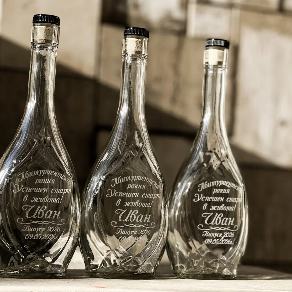 Гравирана бутилка за Абитуриентски бал – Успешен старт в живота – Икона 500мл - Image 7