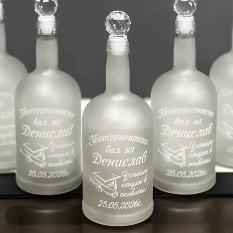 Гравирана бутилка за Абитуриентски бал – Шапка с пожелание – Джин мат 700мл