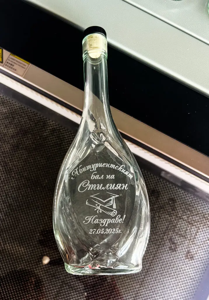 Гравирана бутилка за Абитуриентски бал – Шапка с име – Икона 500мл - Image 3