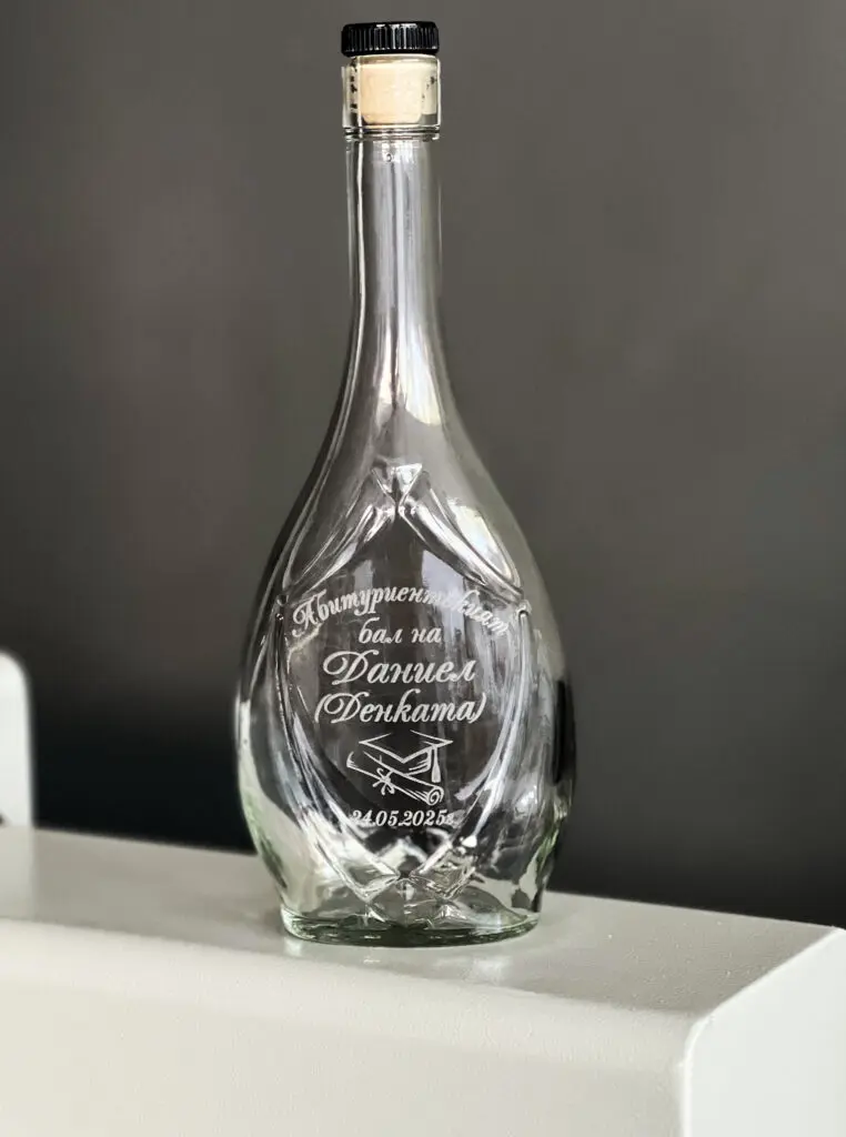 Гравирана бутилка за Абитуриентски бал – Шапка с име – Икона 500мл - Image 4