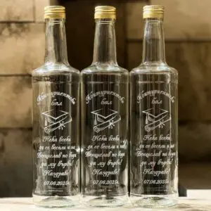 Гравирана бутилка за Абитуриентски бал – Шапка с послание – Гама 700мл