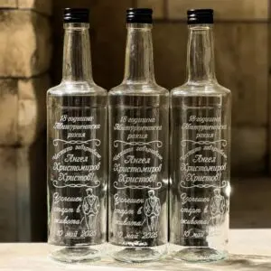 Гравирана бутилка за Абитуриентски бал – Елегантен абитуриент – Гама 700мл