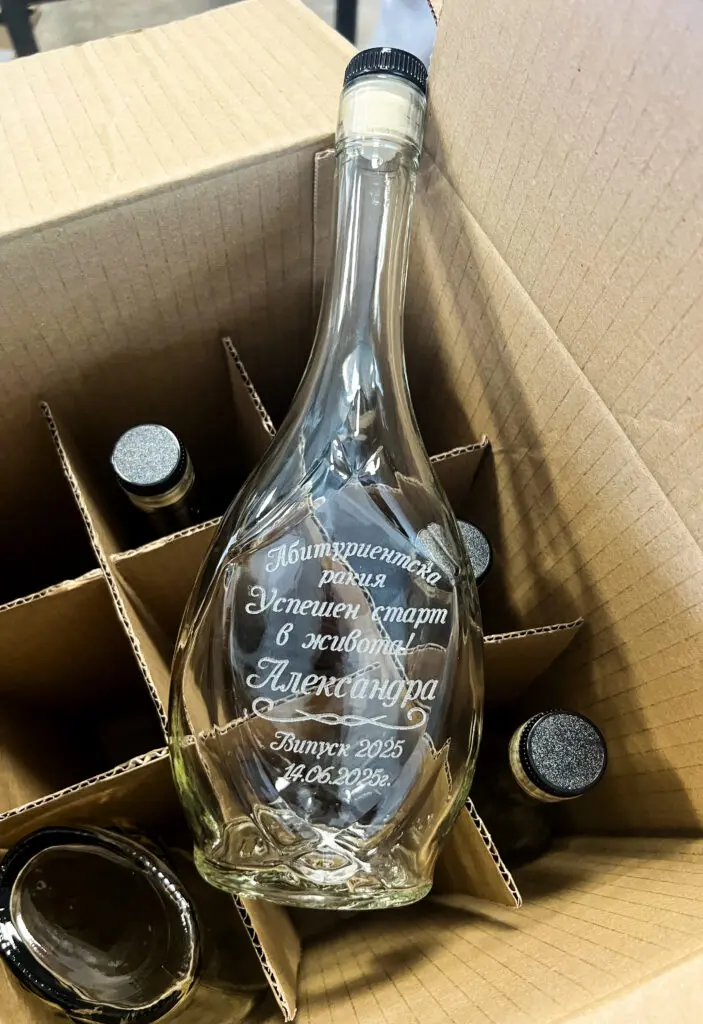 Гравирана бутилка за Абитуриентски бал – Успешен старт в живота – Икона 500мл - Image 5