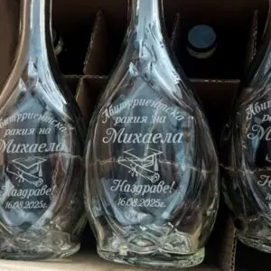 Гравирана бутилка за Абитуриентски бал – Шапка с име – Икона 500мл