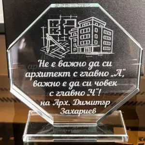 ЗА НЕГО И НЕЯ