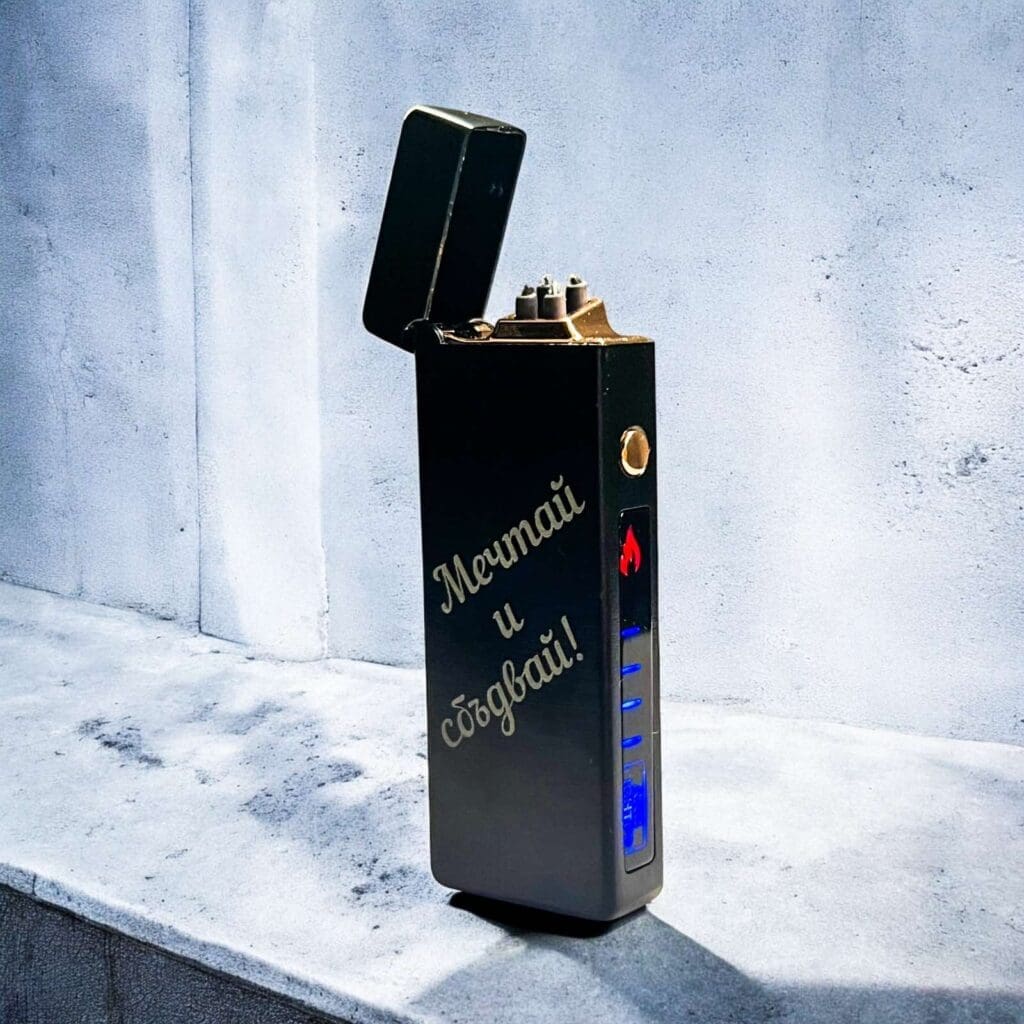 Гравирана ARC запалка - Мечтай и Сбъдвай