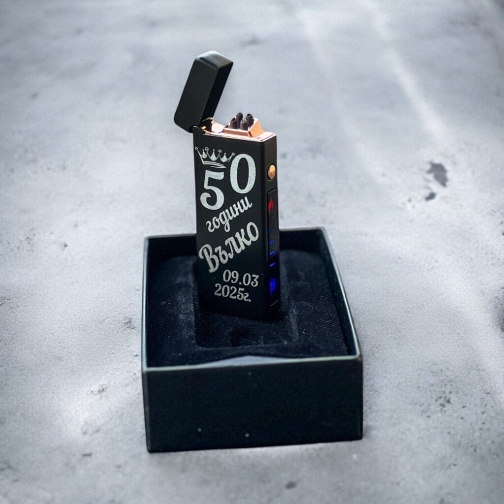 Гравирана ARC запалка - 50 юбилей